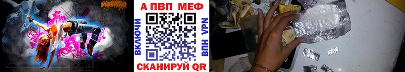 Купить закладки  Новороссийск  Alfa_PVP Crystall 