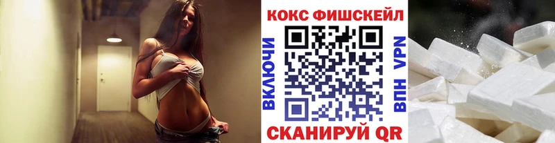 КОКАИН Columbia  Купить закладки  Новороссийск 