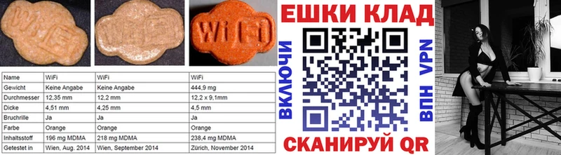 Купить  Новороссийск  Экстази 280 MDMA 