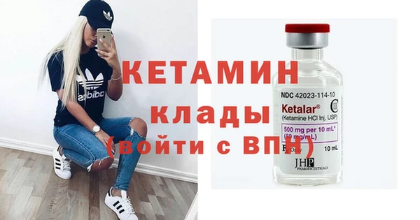 стаф Нязепетровск