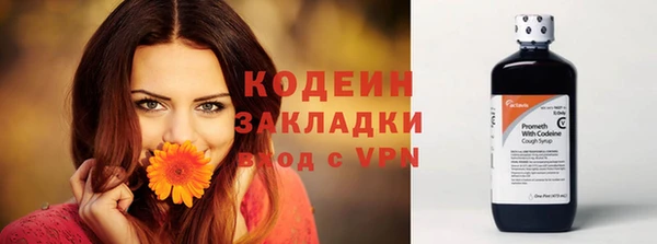 стаф Нязепетровск