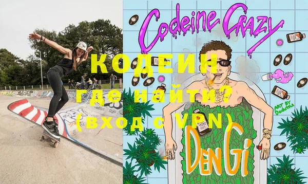 стаф Нязепетровск