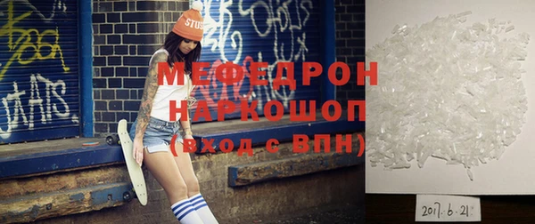 стаф Нязепетровск