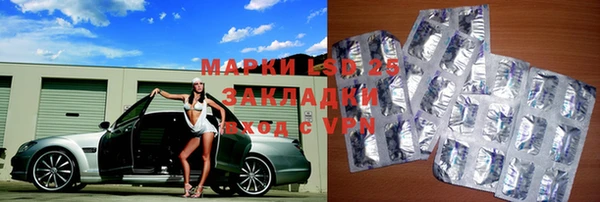 стаф Нязепетровск