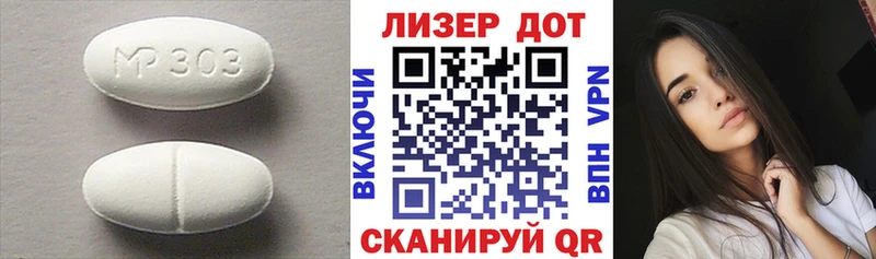 LSD-25 экстази ecstasy  Купить  Новороссийск 