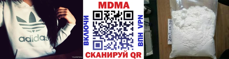 Купить закладки  Новороссийск  MDMA Molly 