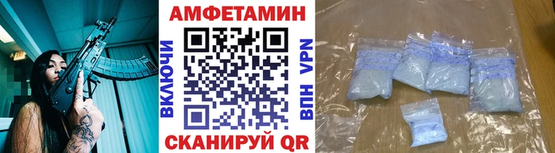 МЕТАМФЕТАМИН мет  Купить закладки  Новороссийск 