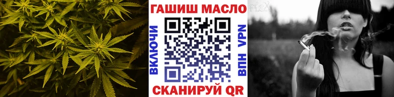 ТГК THC oil  Купить где  Новороссийск