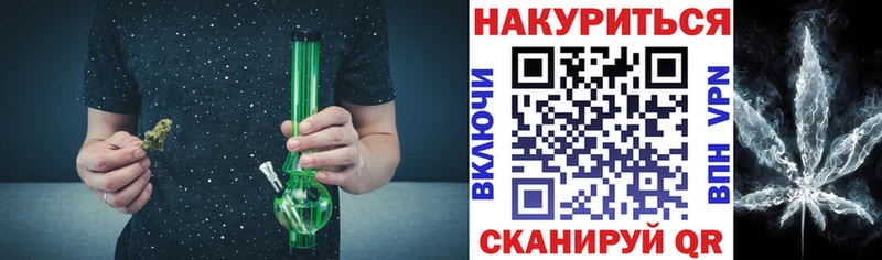 Купить где  Новороссийск  МАРИХУАНА Ganja 